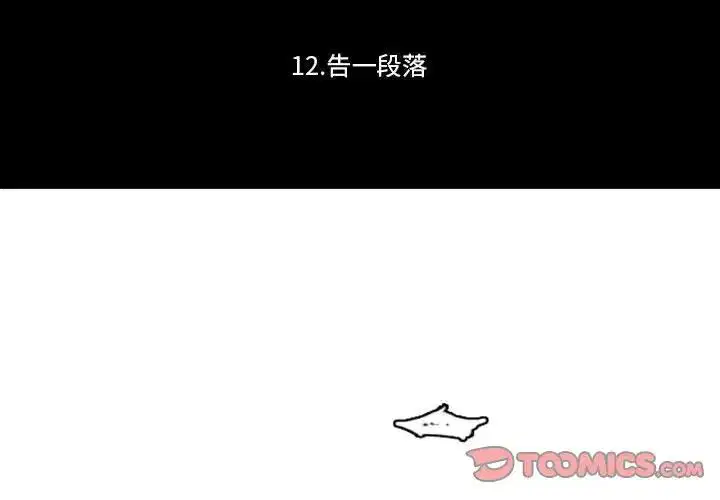 第20話