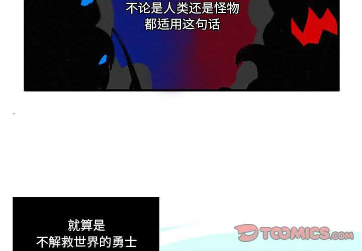 第21話