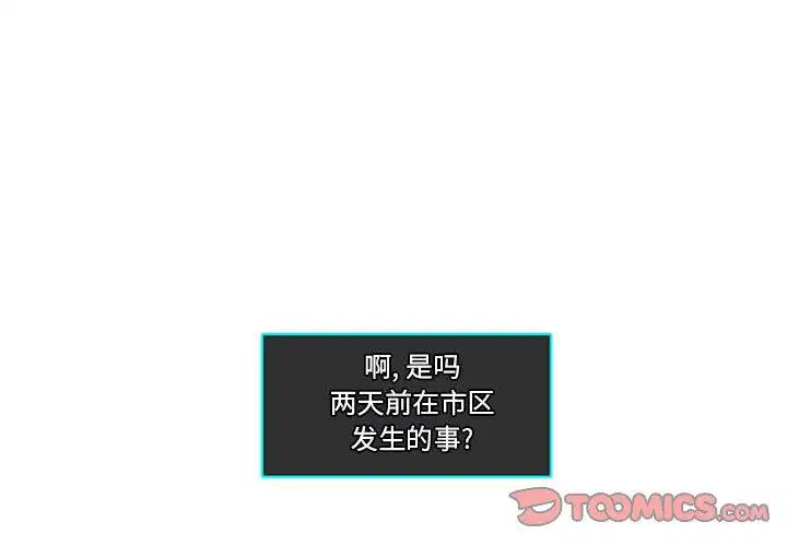 第23話