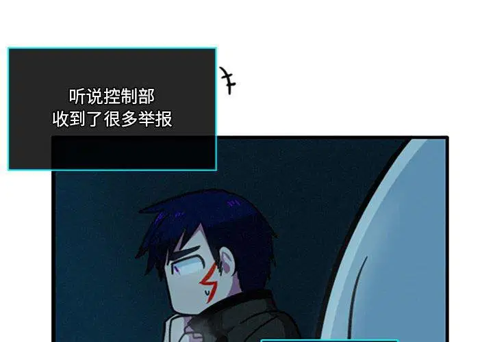 第23話
