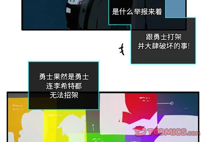 第23話