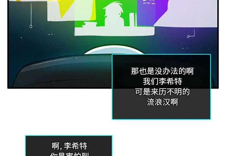 第23話
