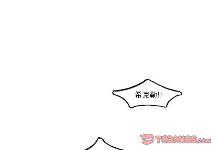 第25話