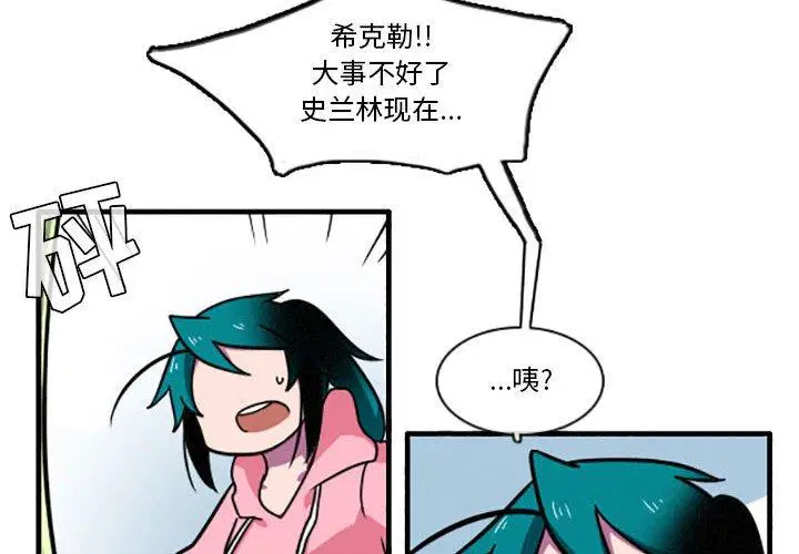 第25話