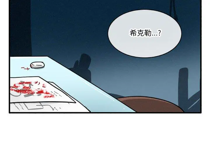 第25話