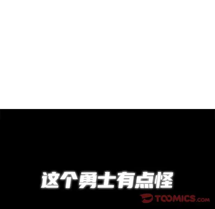第25話