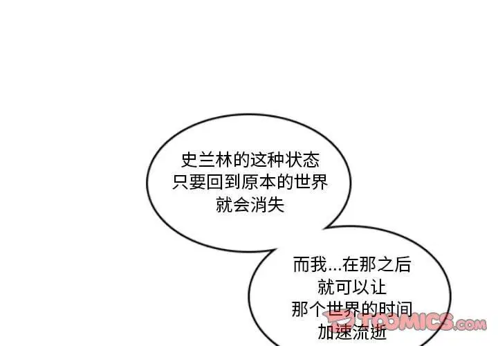 第26話