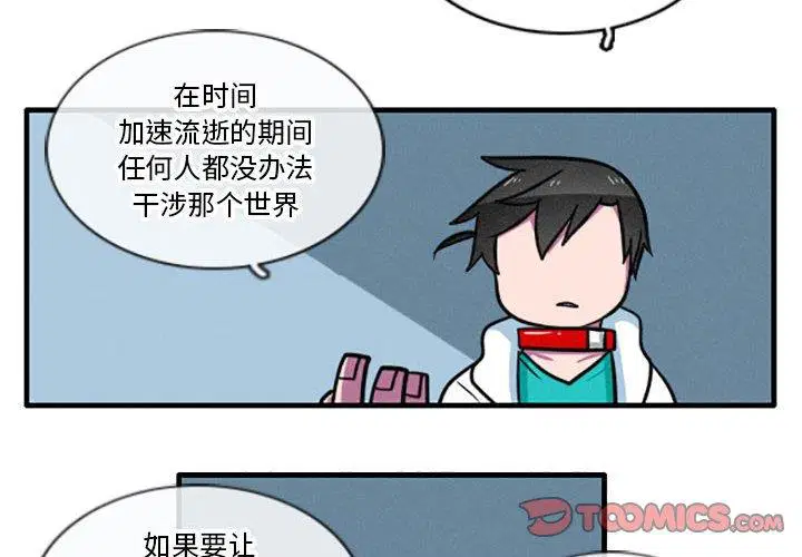 第26話