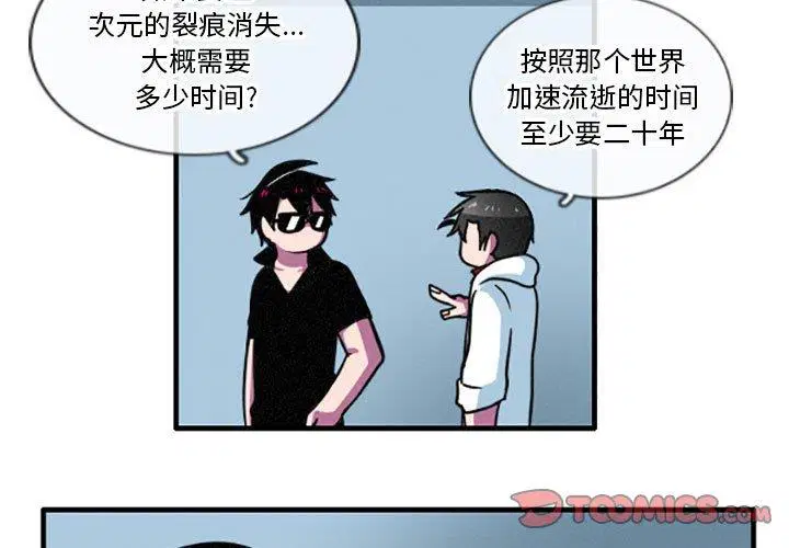 第26話