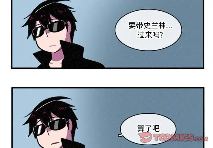 第26話