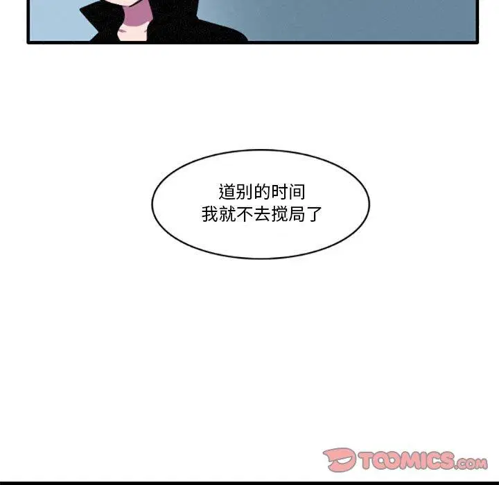 第26話