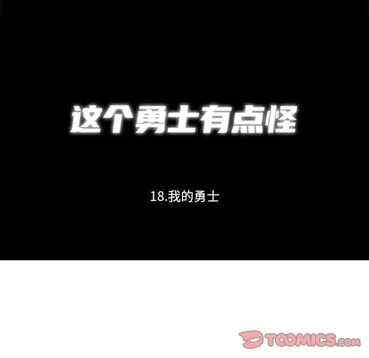 第26話