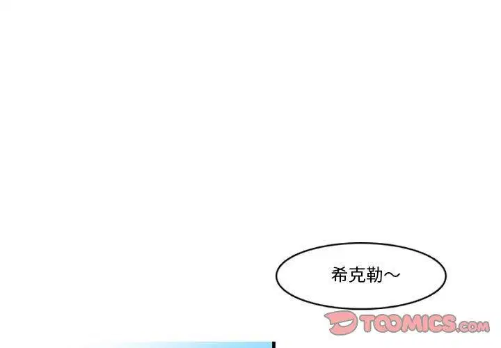 第27話