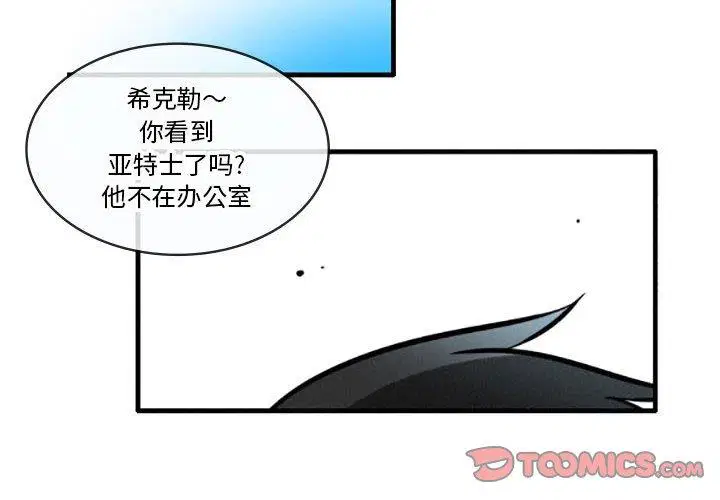 第27話