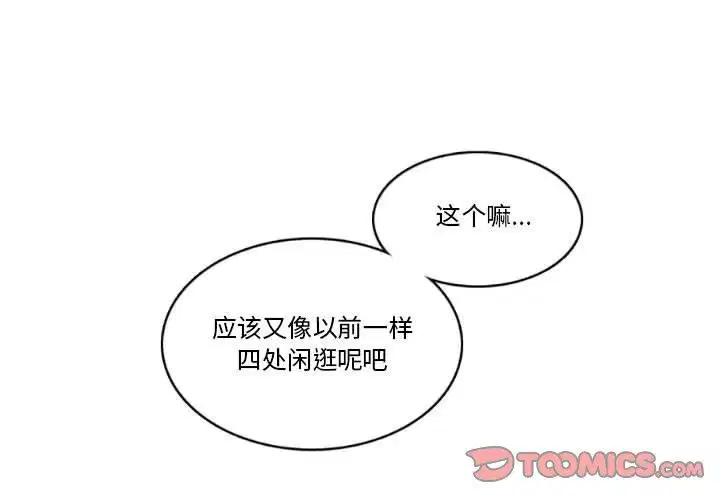 第27話