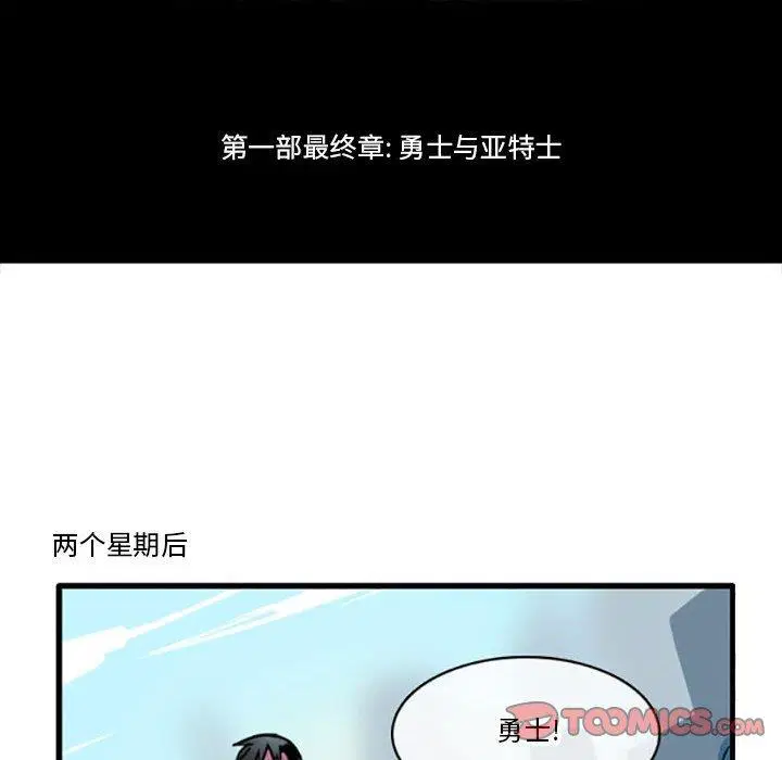 第27話