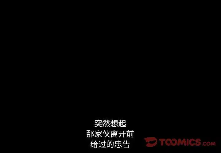 第28話