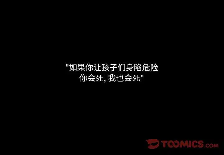 第28話
