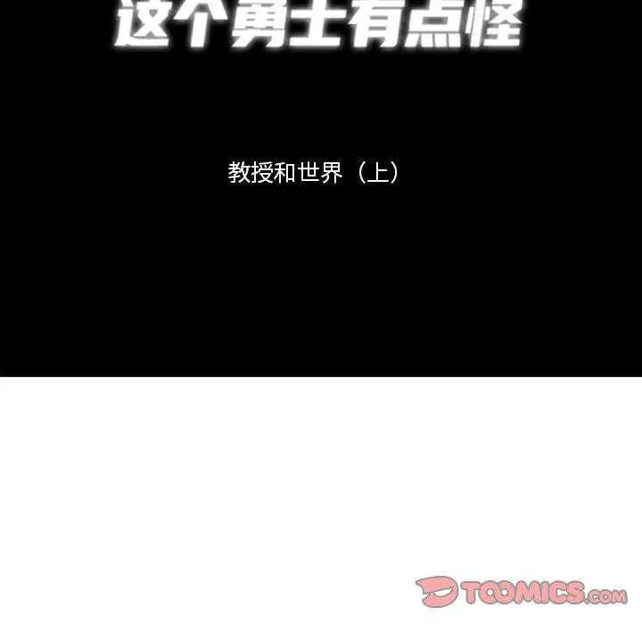 第28話