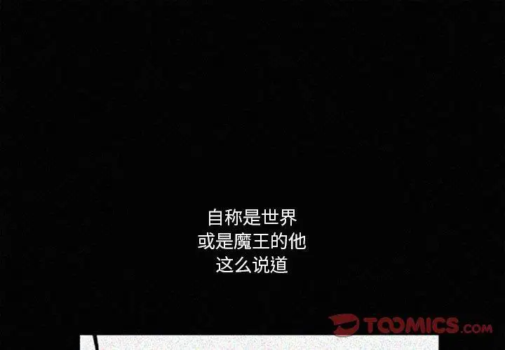 第29話