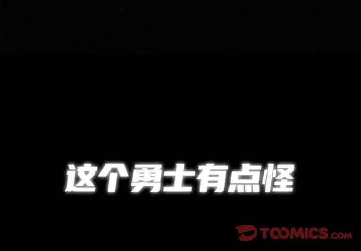 第29話