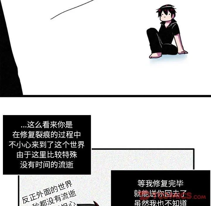 第29話