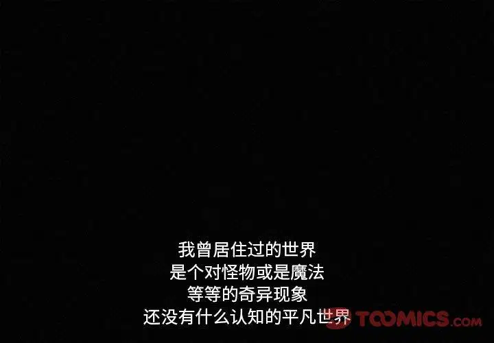 第30話
