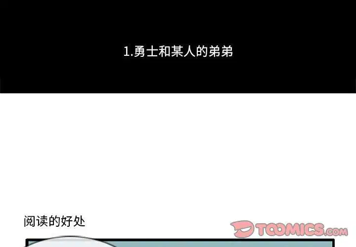 第31話