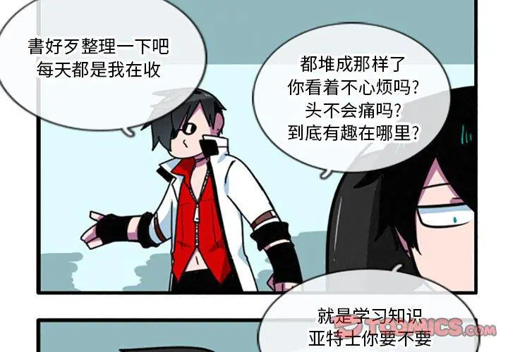 第31話