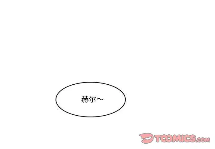 第32話