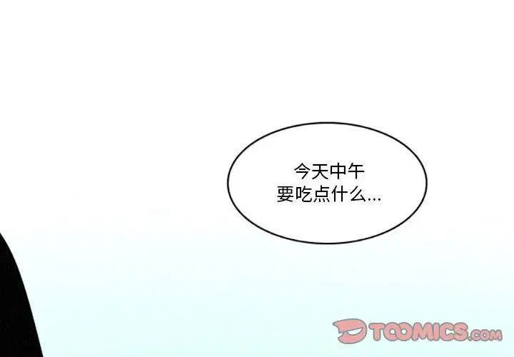第32話