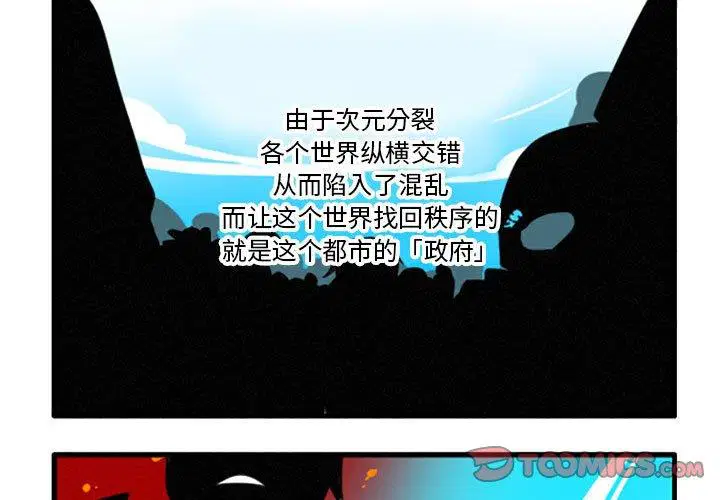第33話