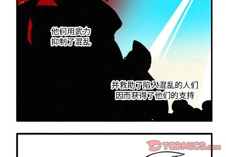第33話