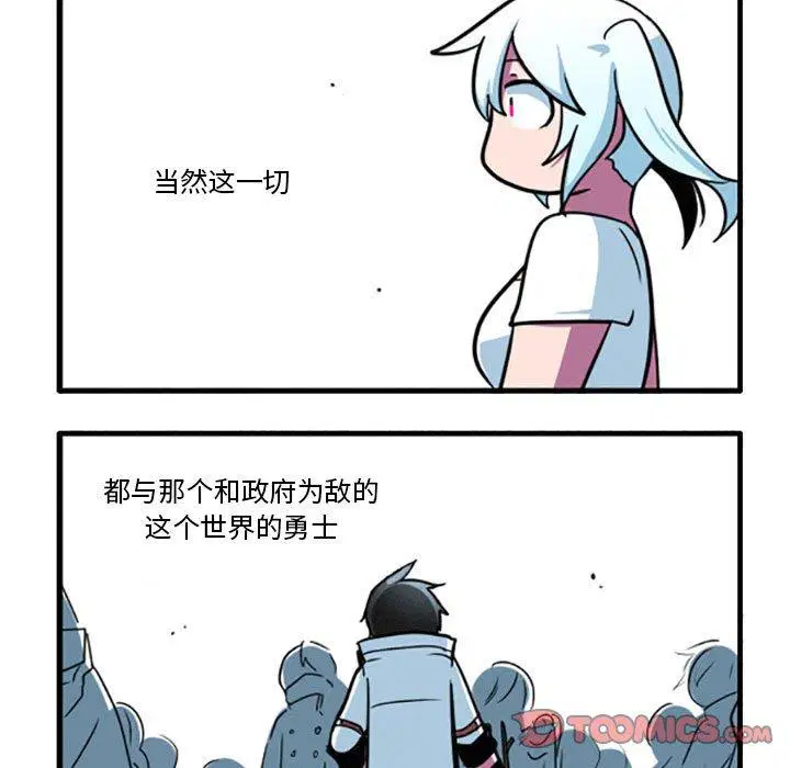 第33話
