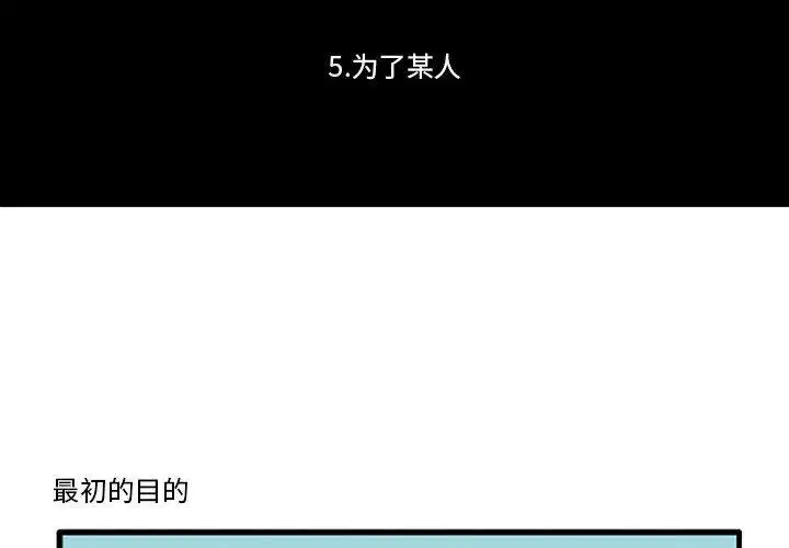第34話
