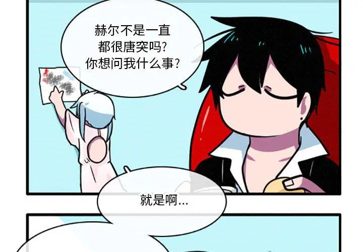 第34話