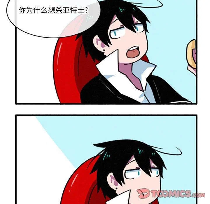 第34話