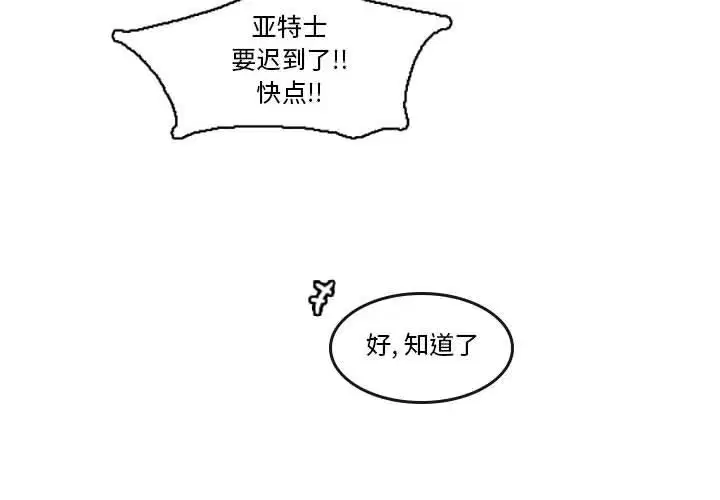 第35話