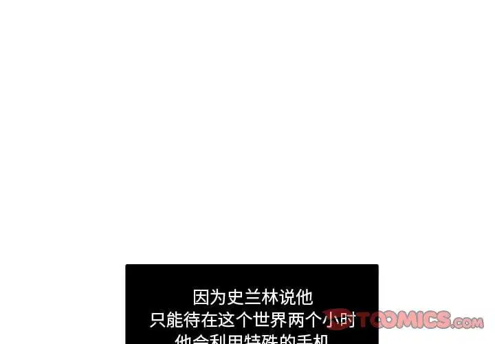 第36話