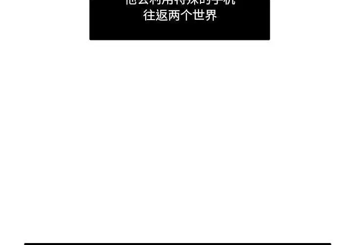 第36話