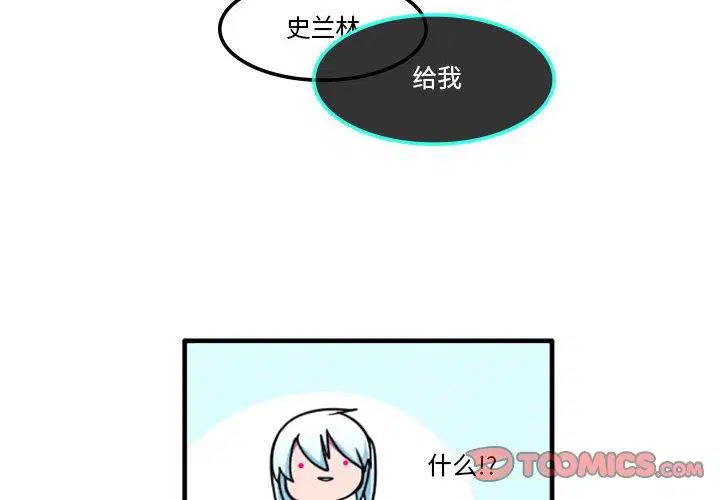 第37話