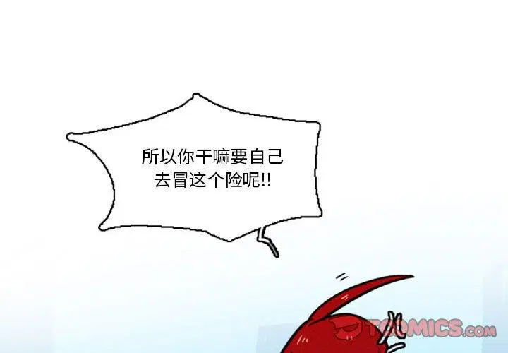 第38話