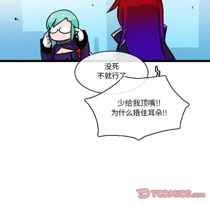 第38話