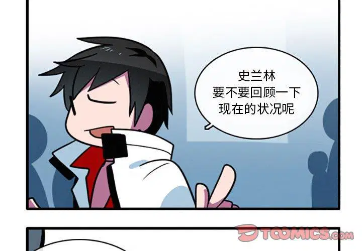 第39話