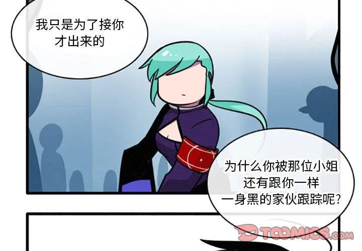 第39話