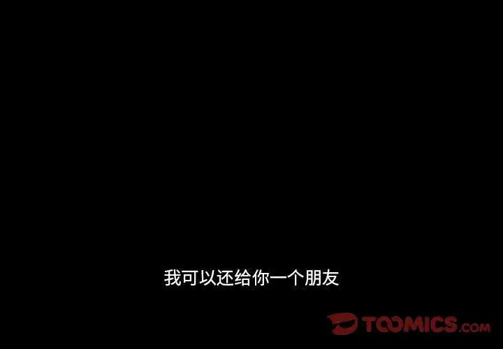 第40話