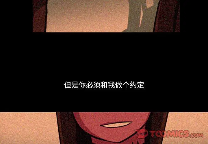 第40話