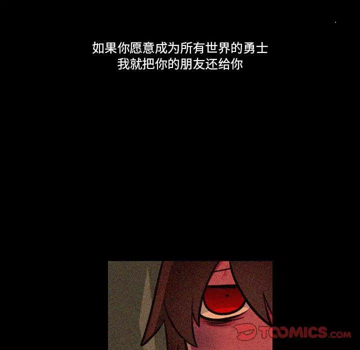 第40話