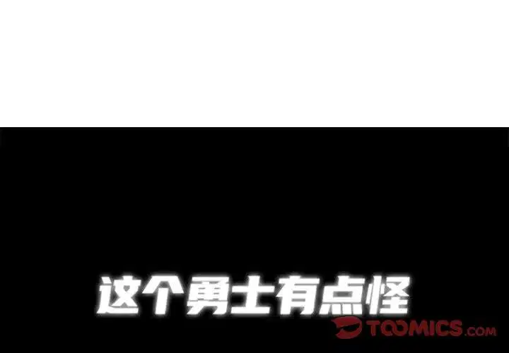 第41話