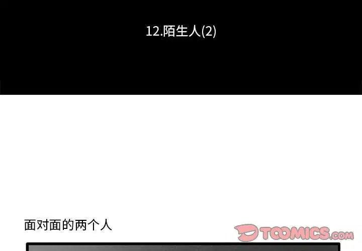 第41話